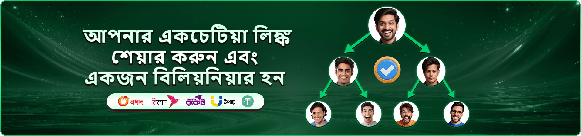 l89 login app ডাউনলোড apk বোনাস