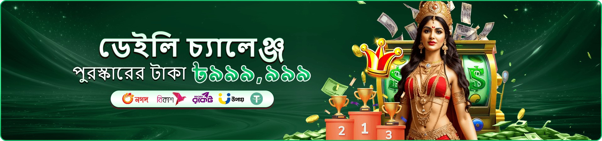 l89 login স্লট ক্যাসিনো গেমস