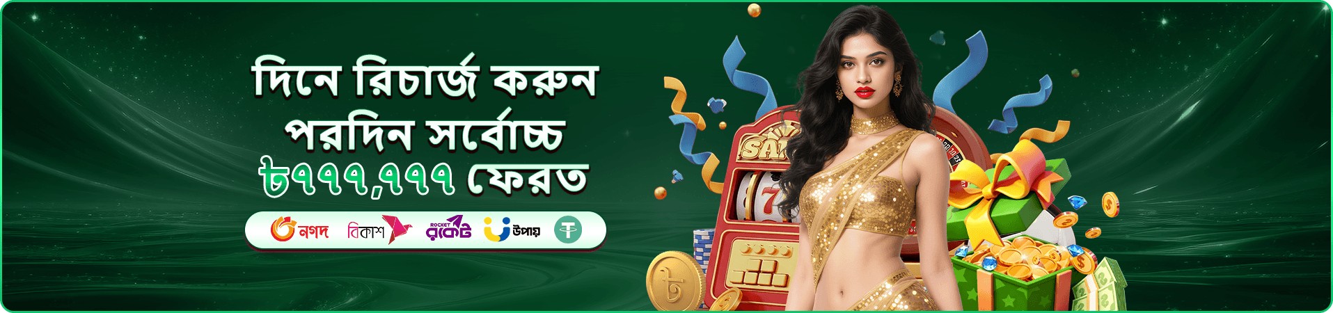 l89 login গেমস ক্যাশব্যাক