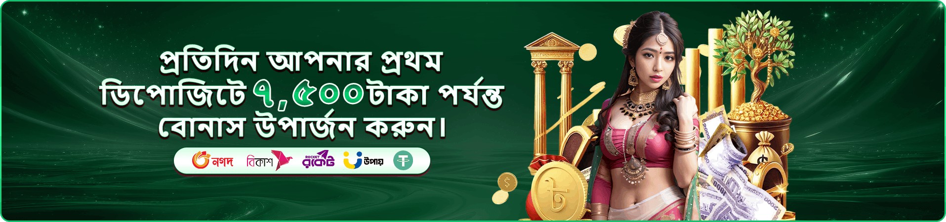 l89 login ভিআইপি রিওয়ার্ড