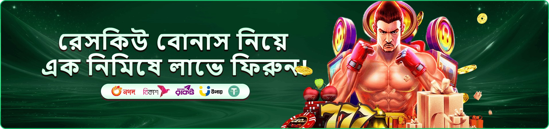 l89 login ক্লাব লয়ালটি