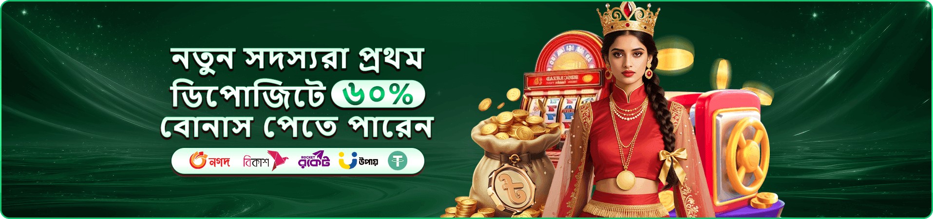 l89 login সাপ্তাহিক টুর্নামেন্ট